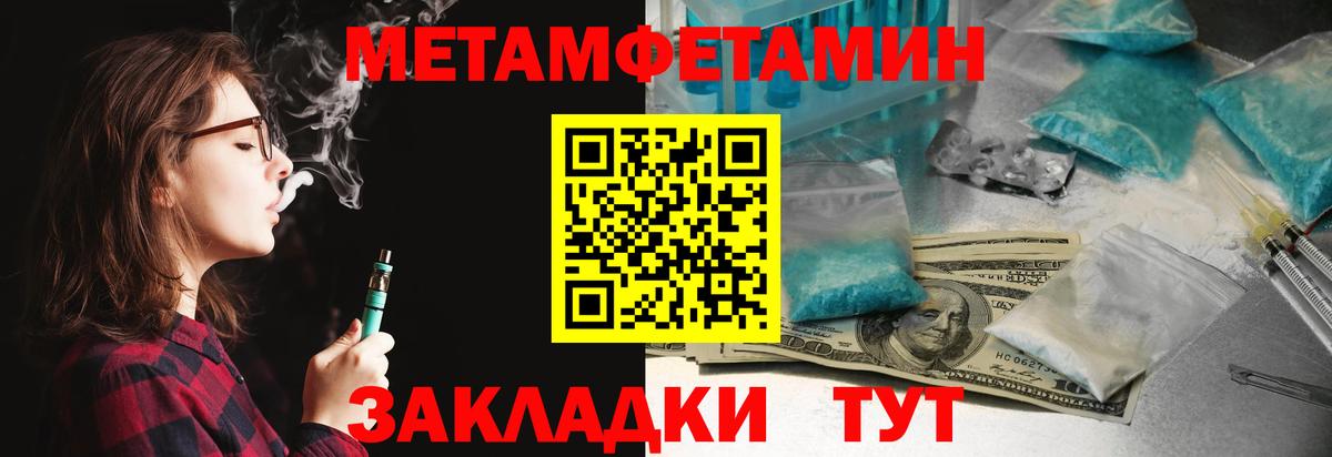 Amphetamine 98%  блэк спрут ONION  Сунжа  Вход с VPN  Amphetamine 