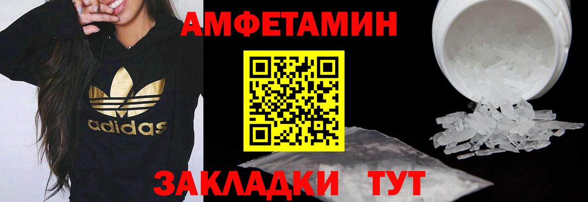 Amphetamine 98% Сунжа