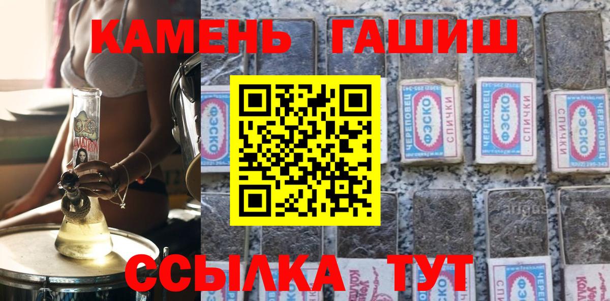 ГАШ  ГАШ Изолятор  Вход с VPN  Сунжа 