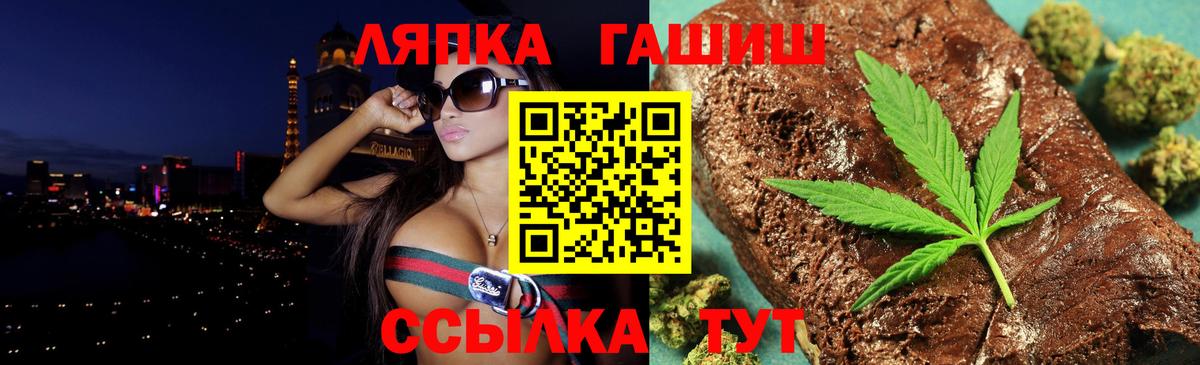ГАШ AMNESIA HAZE Сунжа