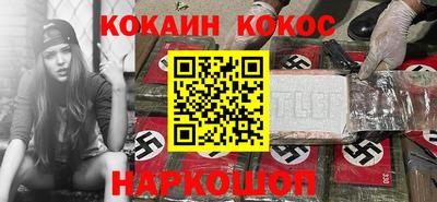 кристаллы Пушкино