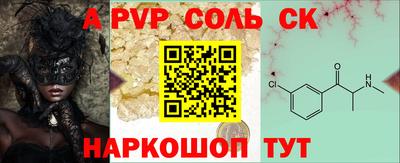 кристаллы Пушкино