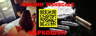 кристаллы Пушкино
