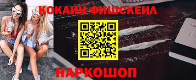 кристаллы Пушкино