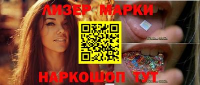 кристаллы Пушкино