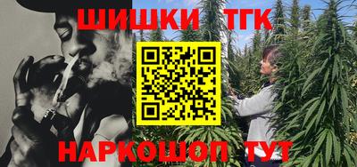 кристаллы Пушкино