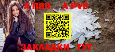 спиды Пугачёв