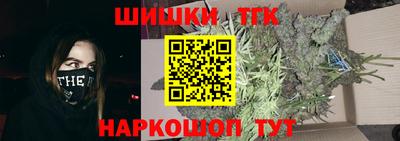 кристаллы Пушкино