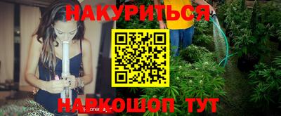 ПСИЛОЦИБИНОВЫЕ ГРИБЫ Рыбинск