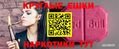 кристаллы Пушкино
