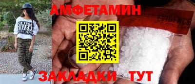 спиды Пугачёв