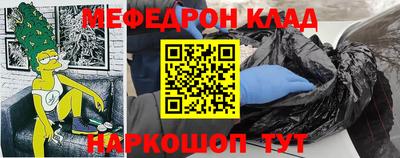 кристаллы Пушкино