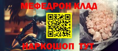 кристаллы Пушкино