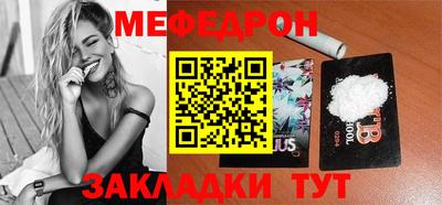 каннабис Рузаевка