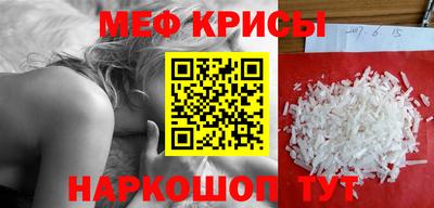 кристаллы Пушкино