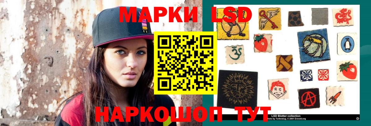 ЛСД экстази кислота  Вход с VPN  Сунжа 