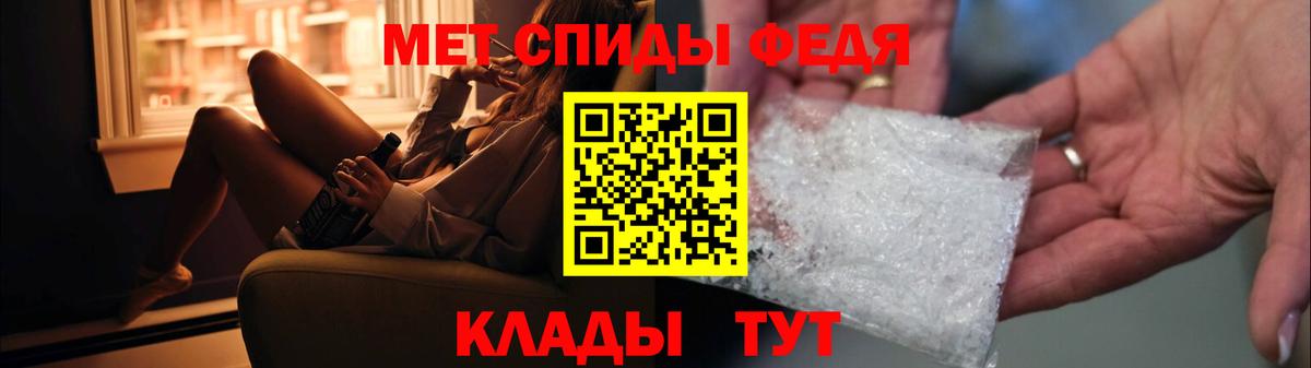Метамфетамин мет Сунжа