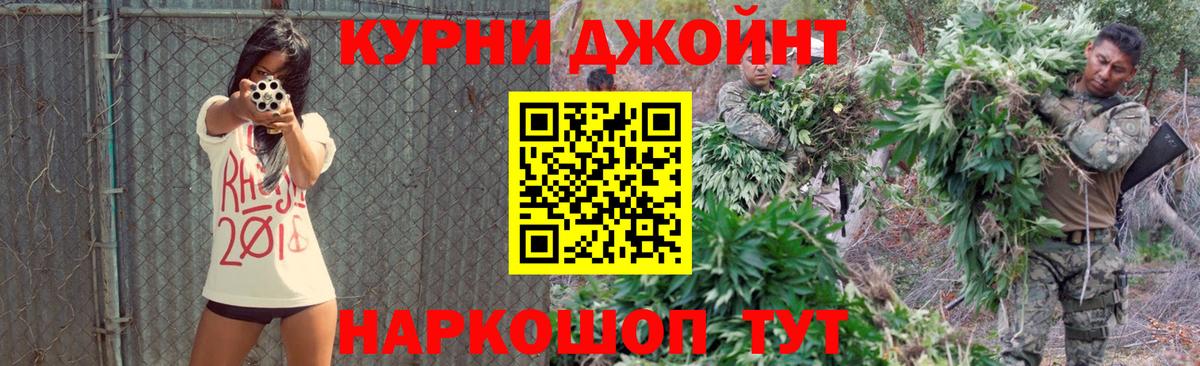 Бошки марихуана White Widow  Канабис SATIVA & INDICA  Канабис SATIVA & INDICA  Вход с VPN  Сунжа  Марихуана VHQ 